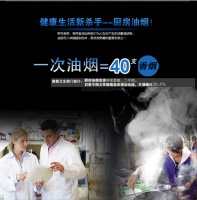 有了美大集成灶，每天都是“无烟日”