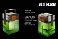 海尔冷柜众创大赛惊艳跨界创意赚足眼球