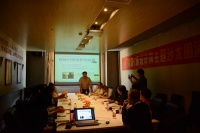 晋/冀设计师主题沙龙交流会