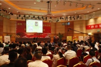 秒分享项目发布会圆满成功 助力企业卡位转型期