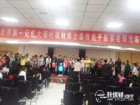 叶瑞财记忆学再临莱芜挑战大脑记忆极限