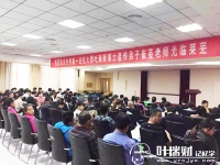 叶瑞财记忆学再临莱芜挑战大脑记忆极限