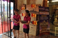 萨米特开业巨献，席卷六安