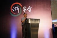 “浙家会”耀世成立 品牌联盟铸就“浙江制造”