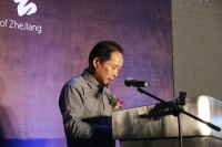 “浙家会”耀世成立 品牌联盟铸就“浙江制造”