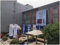 华硕Zen粉会武汉完美收官 ZenFone2拍照画质媲美单反