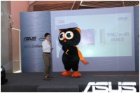 华硕Zen粉会武汉完美收官 ZenFone2拍照画质媲美单反