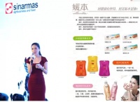 健康与营养领域成金光集团发力的重点