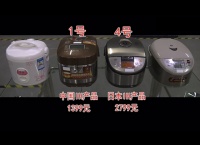 最权威电饭煲测评 CCTV结论让人大跌眼镜