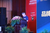 新多集团新品暨品牌战略发布 点亮2015永康门博会