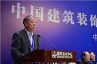 家装防水引入国家标准