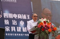 家居大牌共聚中原国际商贸港：论剑县域金矿