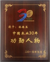 生活家践行地板产品质量与售后服务双承诺