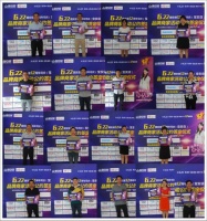 国安居12周年司庆冠名大牌领头签署活动保价公约