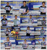 国安居12周年司庆冠名大牌领头签署活动保价公约