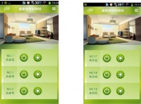 盛莱普 APP• LED智能球泡灯图解详说