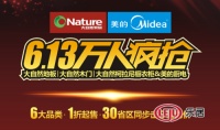 剁手党的自我救赎：败家转身变顾家