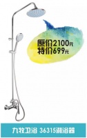 冰点零利大行动 砖门卫您来省钱