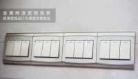 小编亲临公牛装饰开关G19金属系列上墙