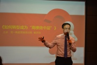 简一《中流砥柱•决胜高端》研讨会落幕