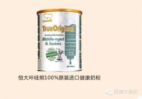 万人疯抢哪家强？大自然家居排第一