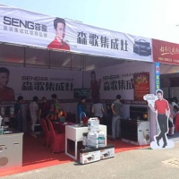 森歌集成灶参加江苏吴江大型品牌展会
