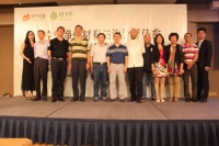 2015空气净化材料与设计使命高峰论坛召开