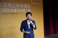 观内外文化成立发布酒会顺利举行
