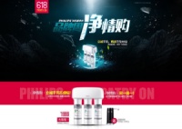 净水设备WP4160 京东618疯狂大促