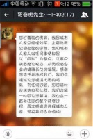 老板别哭！西安城市人家来帮您！
