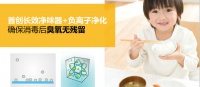 方太高效净U消毒柜 全方位捍卫家人健康