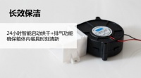 方太高效净U消毒柜 全方位捍卫家人健康