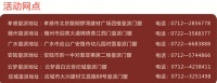 皇派门窗开抢吧兄弟！湖北省大型工厂直供会