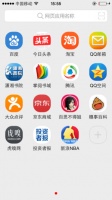 拯救选择恐惧症！微用治愈手机内存