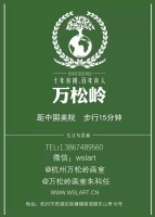 杭州万松岭画室 离国美最近的专业画室