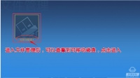 联想17TV视频直播安装教程