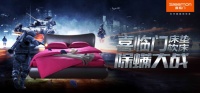 喜临门全面提升服务品质 全国除螨行动启航