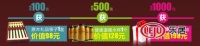 比网购更畅快：大自然地板万人疯抢惊艳来袭