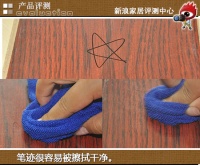 新浪家居产品测评:贝尔U雅系列强化复合地板