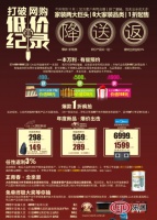不惧威胁，收拾战场：终结混乱的电商时代