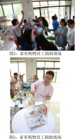 “家有爱”公益：欢乐童心 放飞梦想