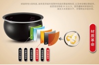 外来和尚会念经？苏泊尔球釜IH电饭煲说“不”