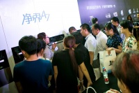 “发现•灵感”2015老板电器设计师峰会