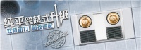 奥普浴顶全力助阵6月27日中国好家居联盟太原第二季