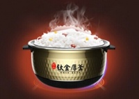《消费主张》电饭煲盲测 日产对国产三连败