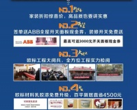 西安城市人家仲夏团购季，省钱更疯狂