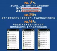 西安城市人家仲夏团购季，省钱更疯狂