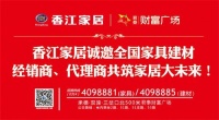 运营先行 香江成功有保障