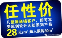 老板别哭，这事不丢人