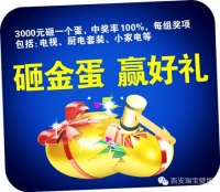 老板别哭，这事不丢人